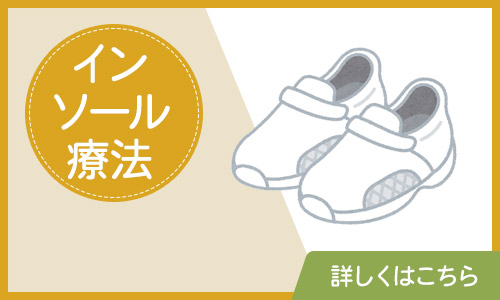 体幹・インナーマッスル